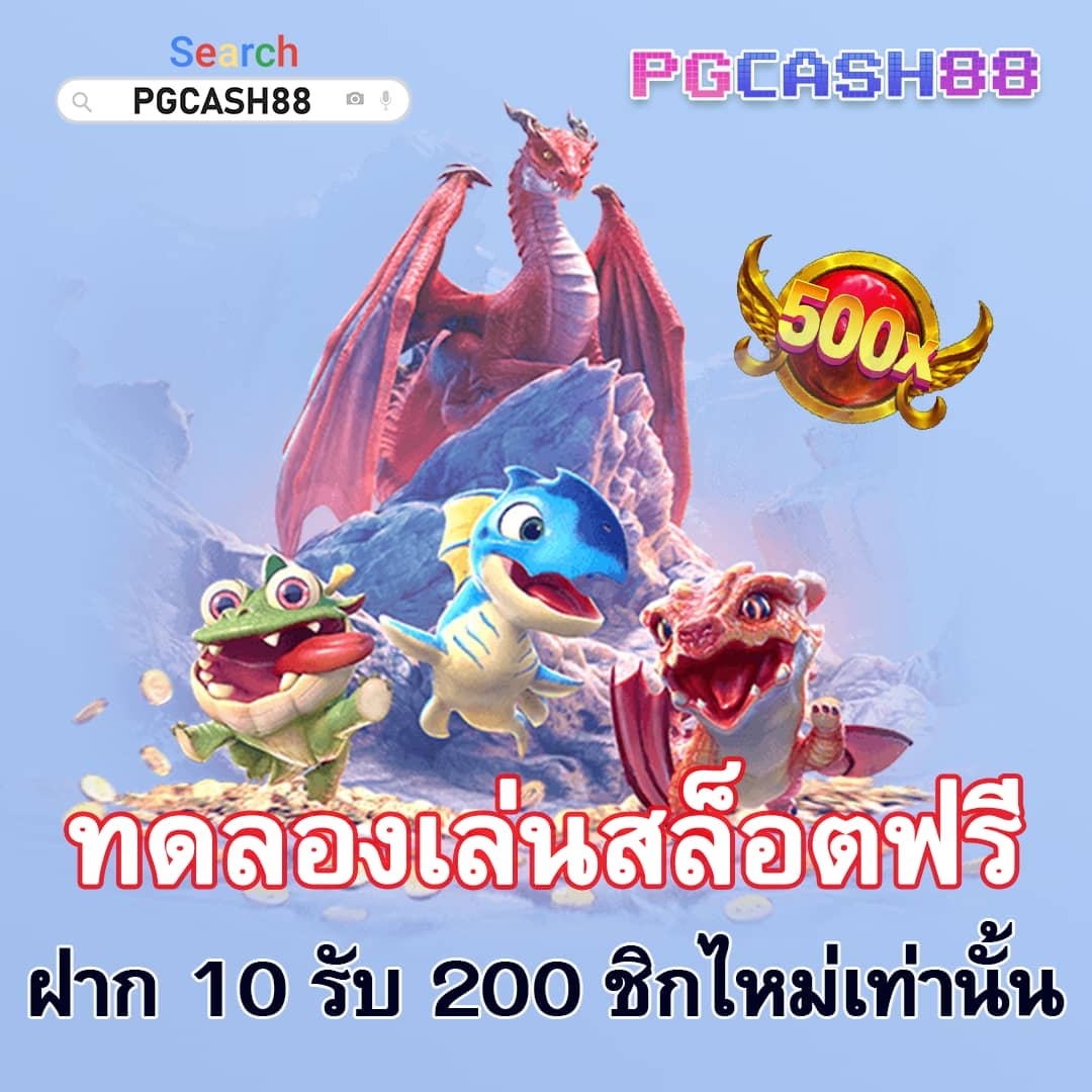 pg ดาวน์โหลด